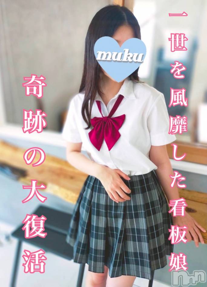長岡デリヘル(ジュンムク)の2024年7月24日お店速報「華麗なる奇跡の復活!!!【こはくちゃん】」