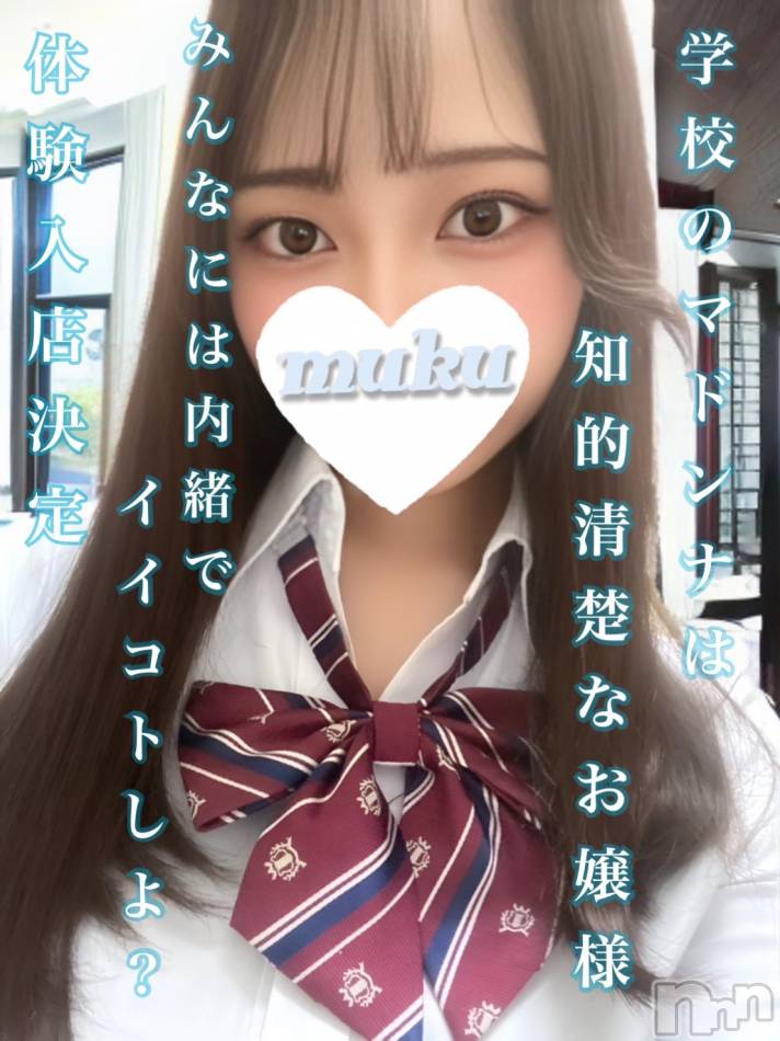 長岡デリヘル(ジュンムク)の2024年7月31日お店速報「長岡花火大会中の営業について」