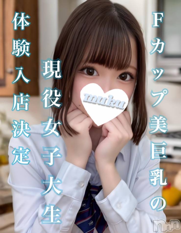 長岡デリヘル(ジュンムク)の2024年8月2日お店速報「本日より体験入店【かな】ちゃん」