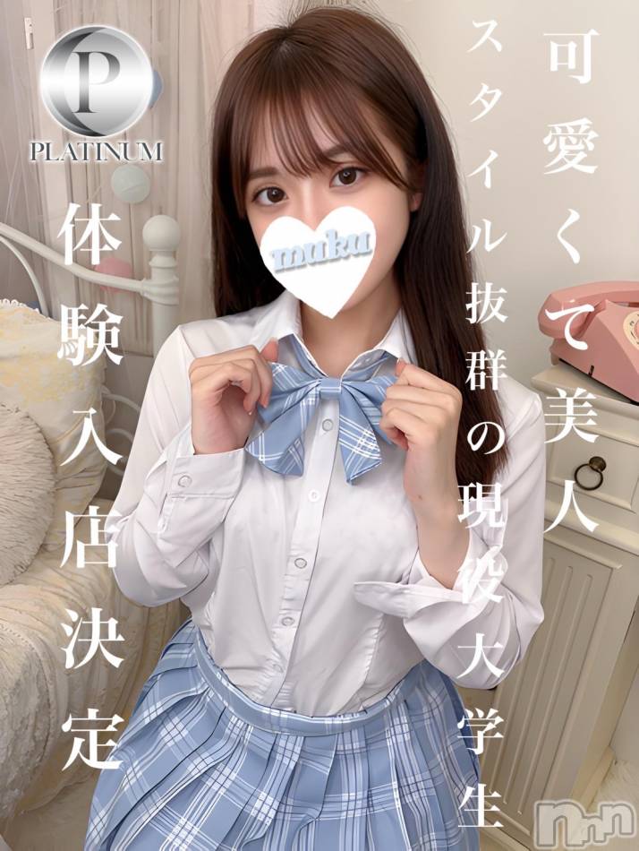 長岡デリヘル(ジュンムク)の2024年8月6日お店速報「体験初日!!【まや】ちゃん只今出勤中!!」