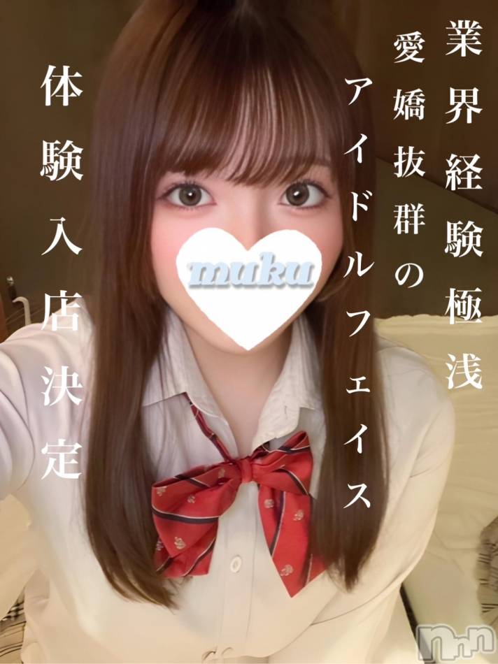 長岡デリヘル(ジュンムク)の2024年8月12日お店速報「体験入店2日目!!【あお】ちゃん絶賛出勤中!!」