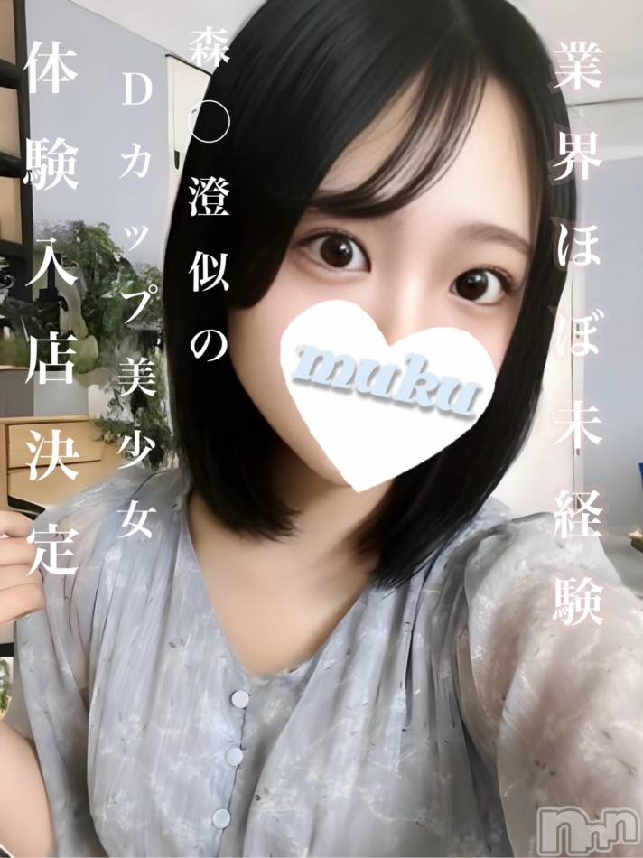 長岡デリヘル(ジュンムク)の2024年8月17日お店速報「只今絶賛出勤中！」