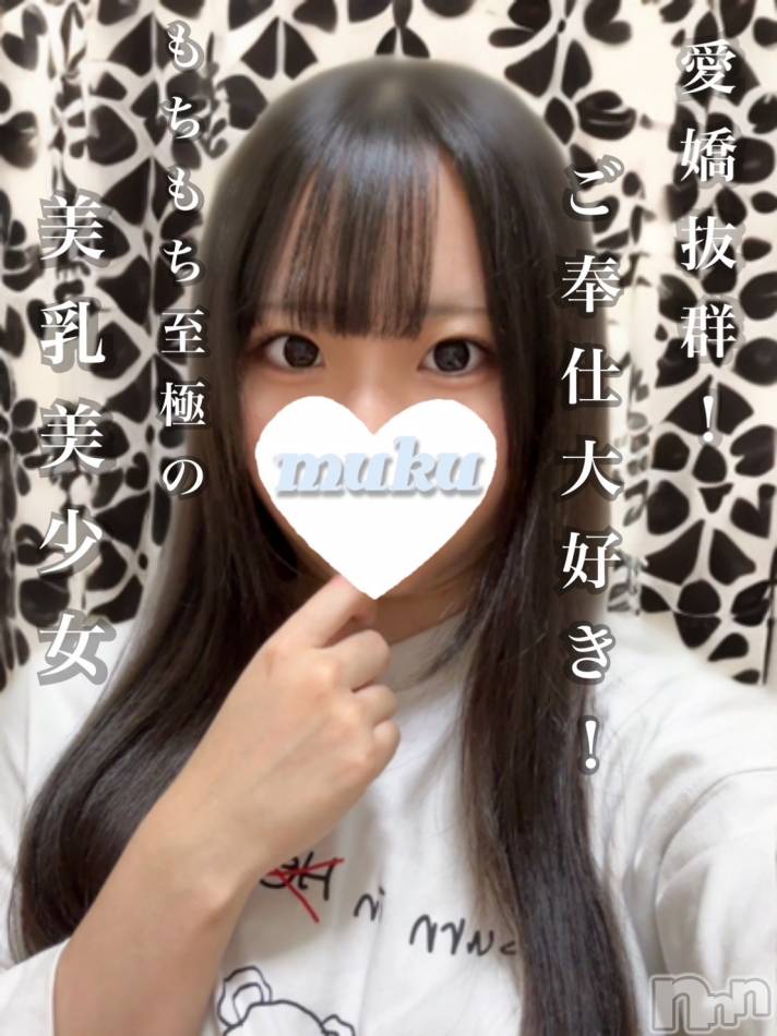 長岡デリヘル(ジュンムク)の2024年8月18日お店速報「本日より体験入店!!【れあ】ちゃん☆」