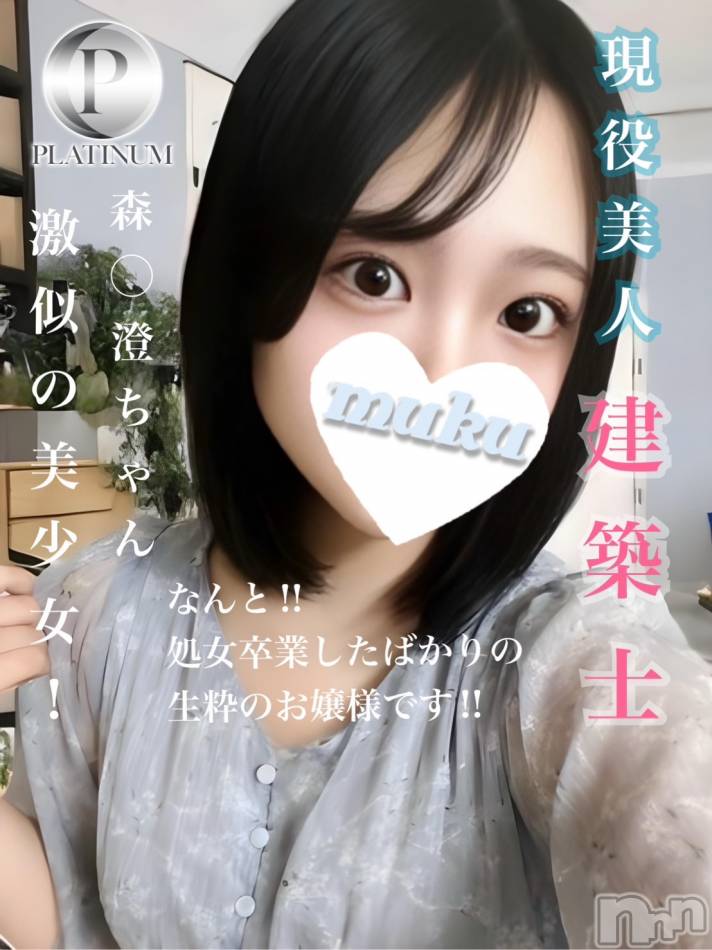 長岡デリヘル(ジュンムク)の2024年8月20日お店速報「8月20日 12時06分のお店速報」