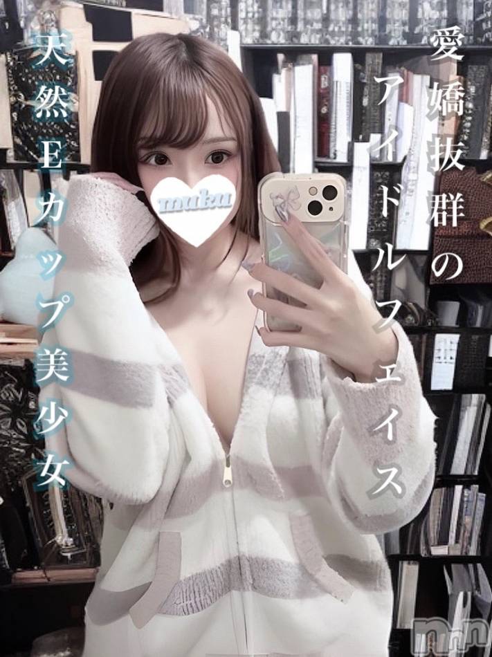 長岡デリヘル(ジュンムク)の2024年8月22日お店速報「本日最終日😭Eカップ美巨乳【ゆゆ】ちゃん!!」