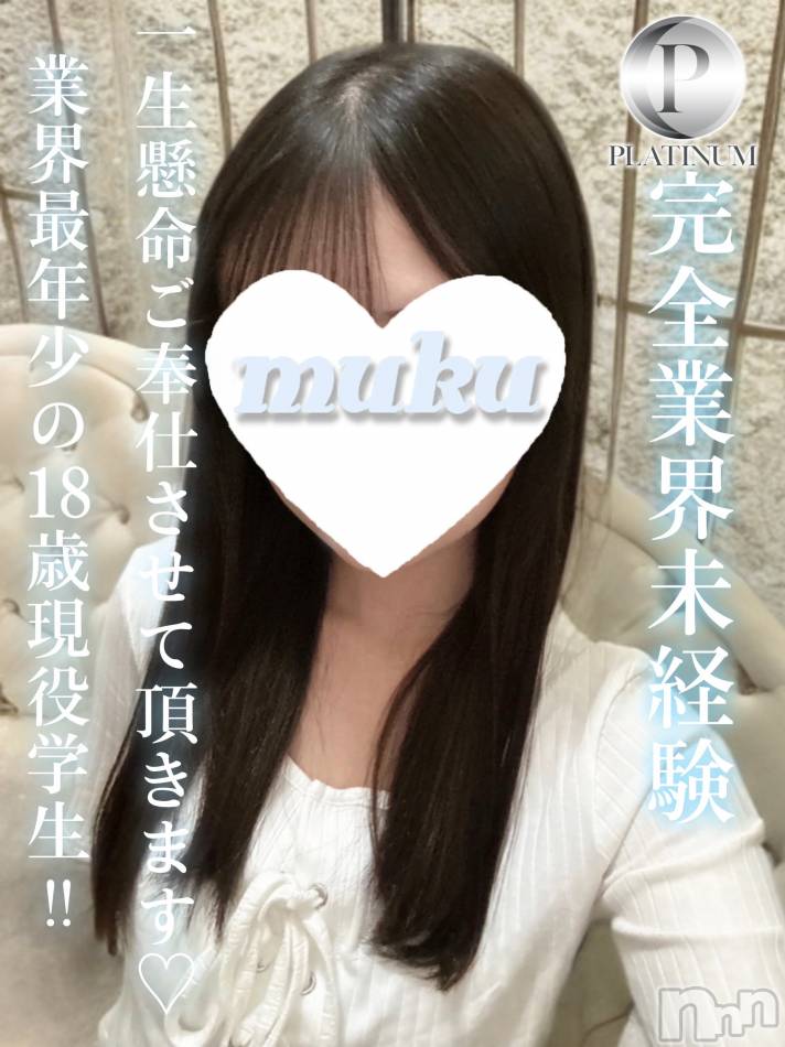 長岡デリヘル(ジュンムク)の2024年8月31日お店速報「昨日、緊急デビューしたスター候補の出勤です!!」