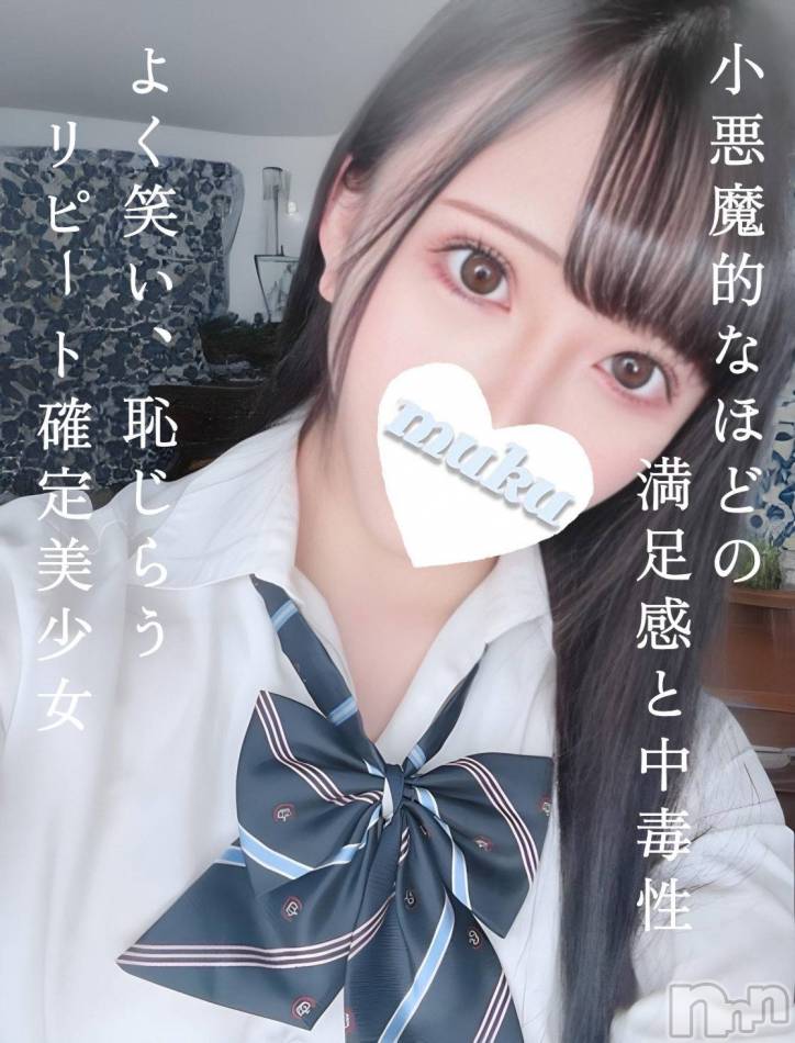 長岡デリヘル(ジュンムク)の2024年9月2日お店速報「絶賛出勤中!!明るい清楚系【ろん】ちゃん」