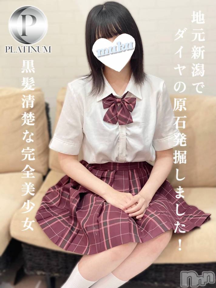 長岡デリヘル(ジュンムク)の2024年9月3日お店速報「地元新潟が産んだ奇跡の美少女達はこちら!!」