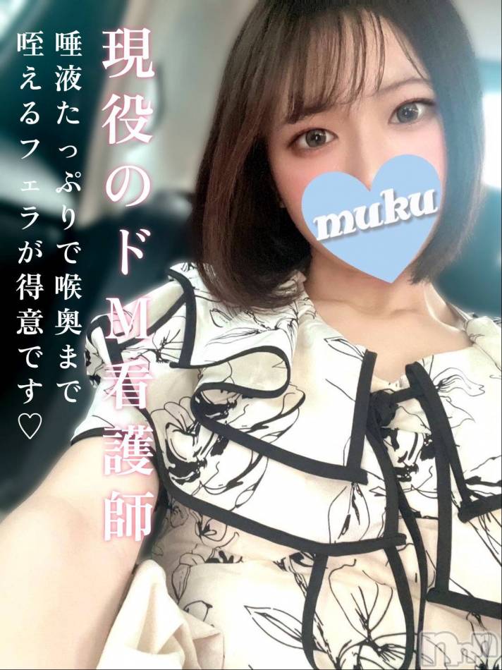 長岡デリヘル(ジュンムク)の2024年9月6日お店速報「現役のドM看護師【ふみちゃん】!!」