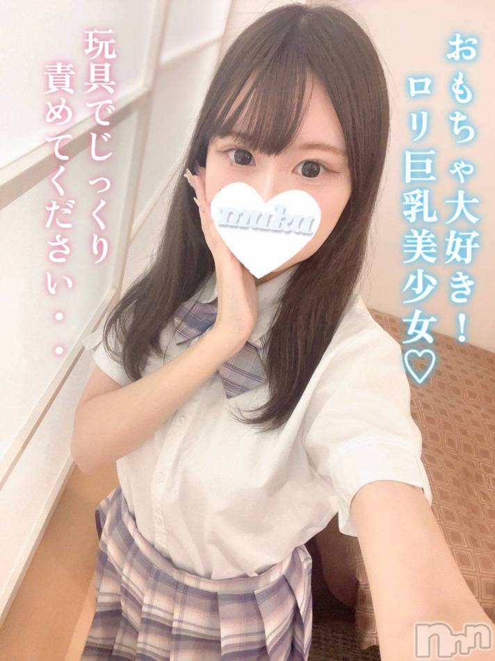 長岡デリヘル(ジュンムク)の2024年9月13日お店速報「奇跡の細身巨乳!!【せあちゃん】!!」