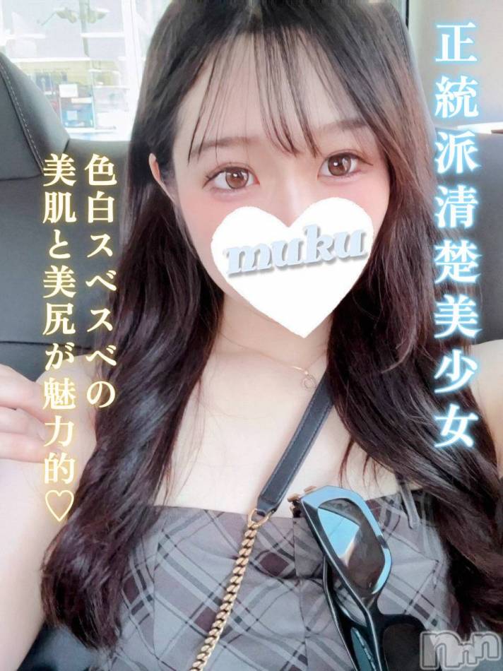 長岡デリヘル(ジュンムク)の2024年9月16日お店速報「体験入店2日目!!清楚美少女【もあ】ちゃん!!」