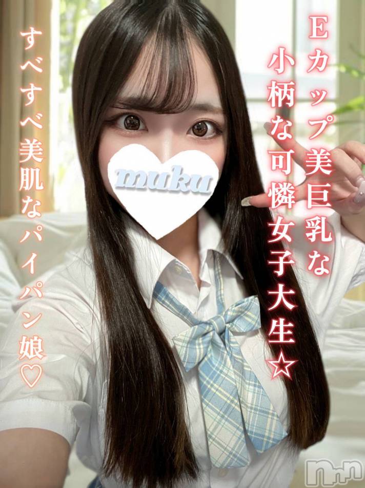 長岡デリヘル(ジュンムク)の2024年9月19日お店速報「本日より体験入店!!【らむ】ちゃん♡」