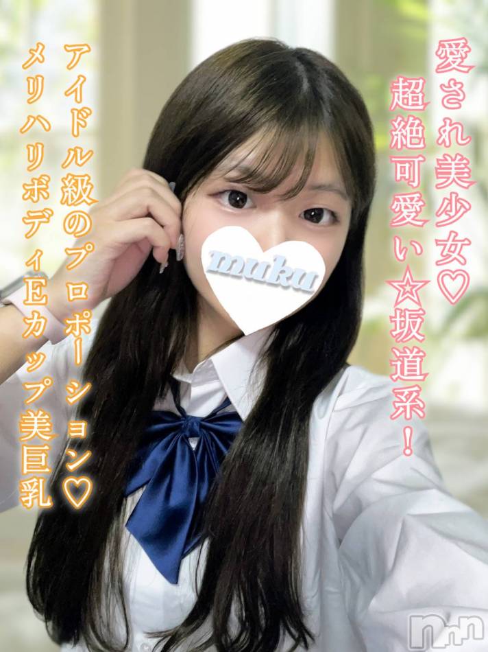 長岡デリヘル(ジュンムク)の2024年10月6日お店速報「絶賛体験中!!【ひさみ】ちゃん10時より出勤!!」