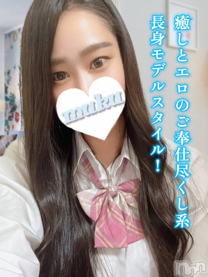 長岡デリヘル(ジュンムク)の2024年10月7日お店速報「本日限定!!ご奉仕系美女【あんり】ちゃんです☆」