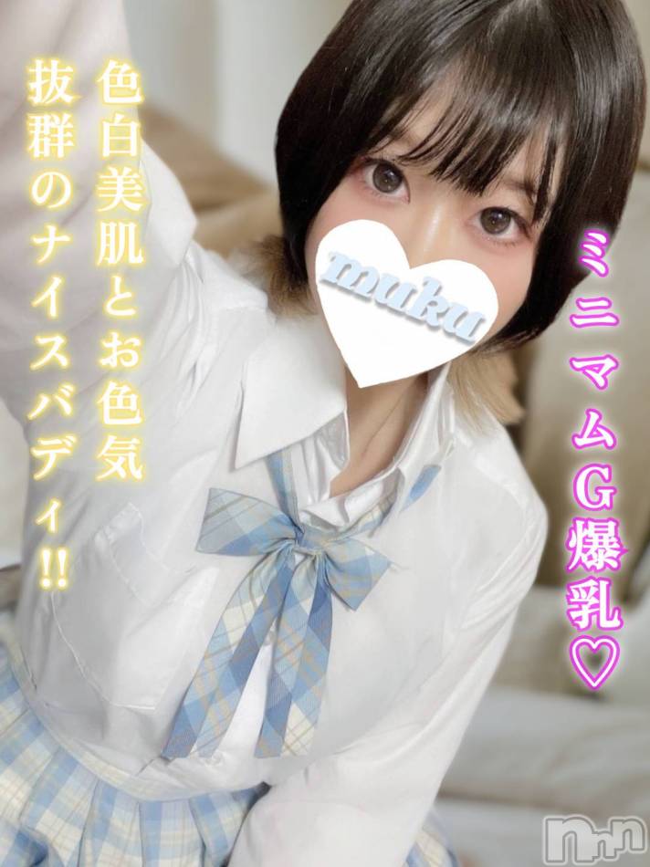 長岡デリヘル(ジュンムク)の2024年10月11日お店速報「絶賛体験中!!ミニマム巨乳【あや】ちゃん♡」