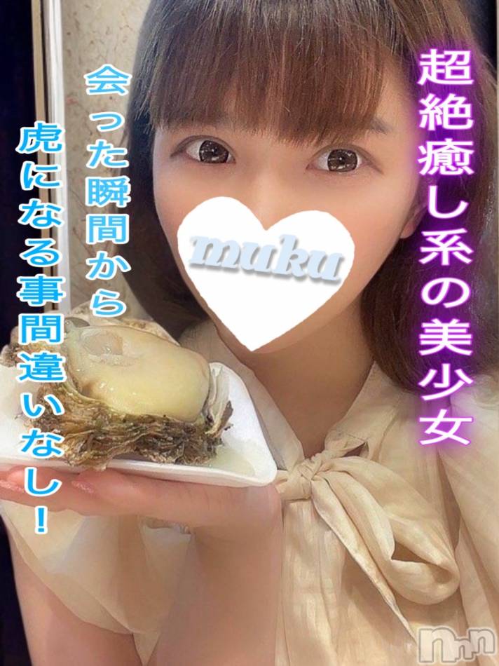 長岡デリヘル(ジュンムク)の2024年10月17日お店速報「体験入店2日目!!超絶癒し系【いりあ】ちゃん!!」