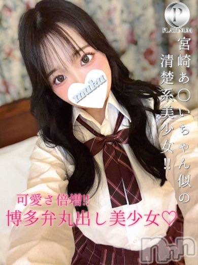 長岡デリヘル(ジュンムク)の2024年10月21日お店速報「体験入店2日目!!可愛い博多弁【そあ】ちゃん♡」