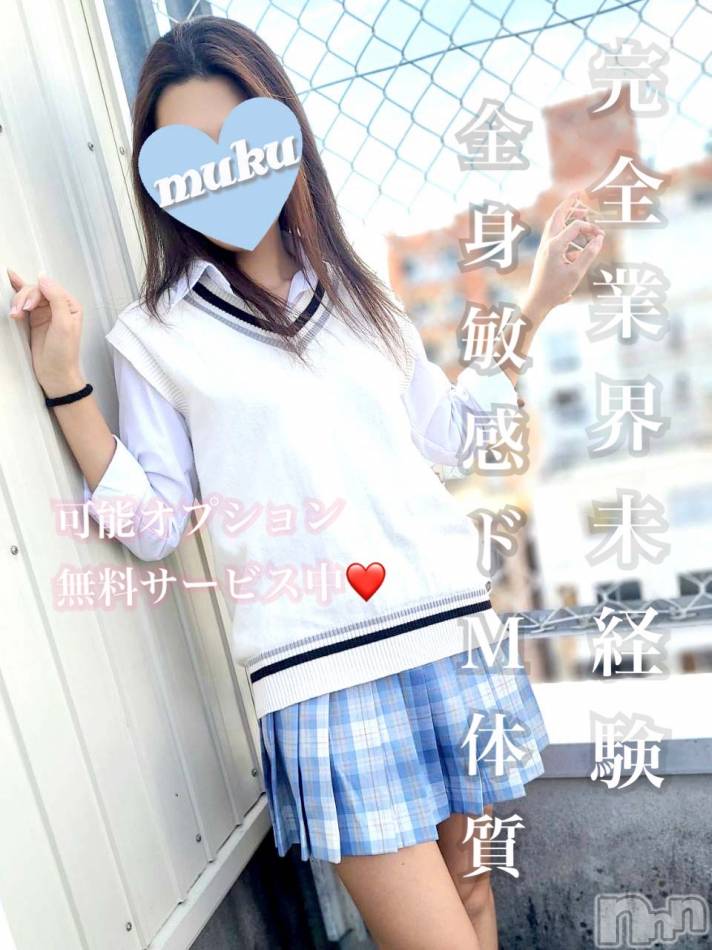 長岡デリヘル(ジュンムク)の2024年10月23日お店速報「明日レア出勤！！地元新潟【せいら】ちゃん♡」