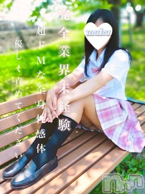 長岡デリヘル(ジュンムク)の2024年10月29日お店速報「超ドM🌟地元新潟娘【みらい】ちゃん本日出勤決定!!」