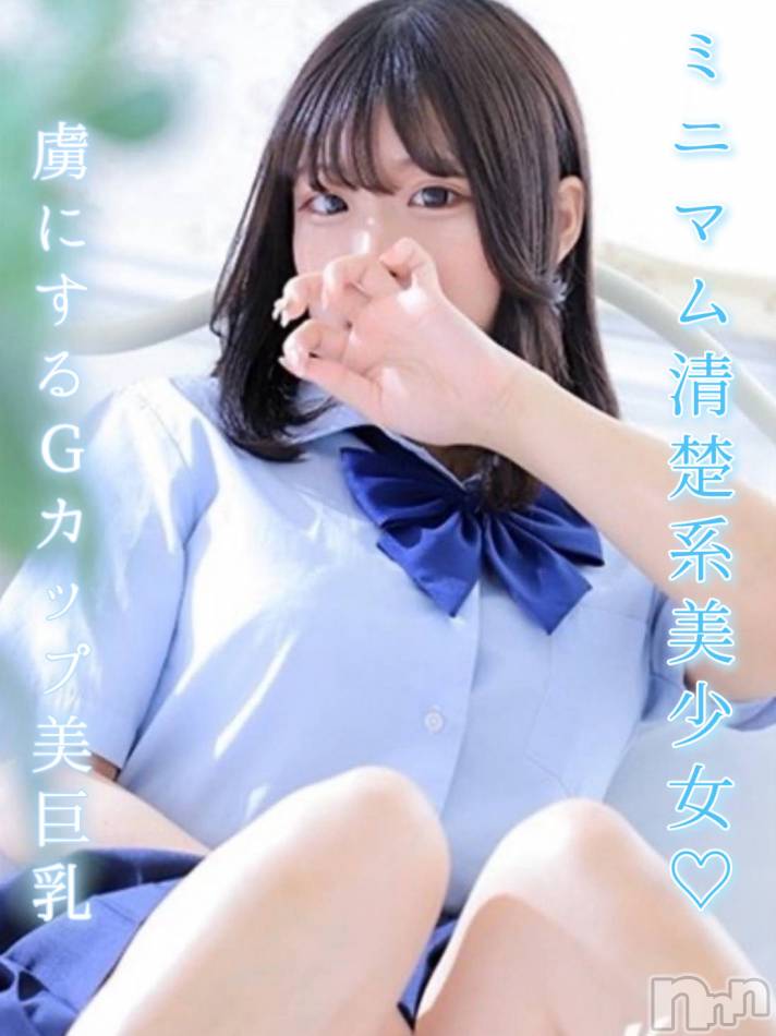 長岡デリヘル(ジュンムク)の2024年10月29日お店速報「好評体験中!!問い合わせ多数!!ミニマム清楚Gカップ【ひま】ちゃん!!」