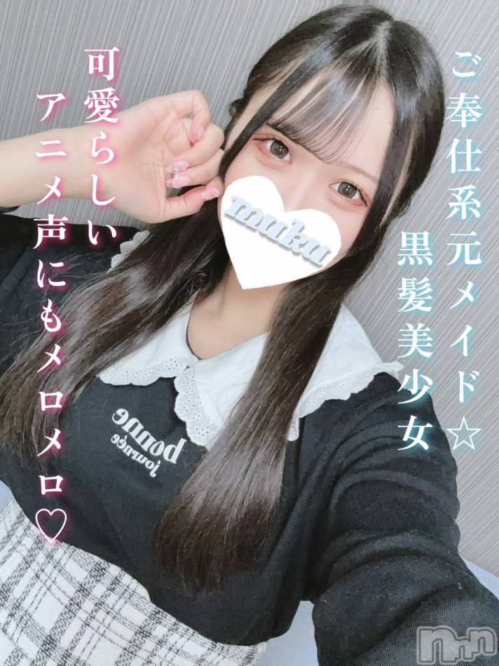 長岡デリヘル(ジュンムク)の2024年11月5日お店速報「絶賛体験中!!ご奉仕系美少女【さらん】ちゃん!!」