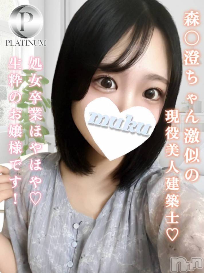 長岡デリヘル(ジュンムク)の2024年11月6日お店速報「待望の出勤中!!超絶可愛い美人さん♡【かのん】ちゃん!!」