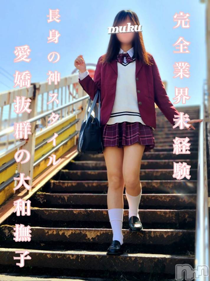 長岡デリヘル(ジュンムク)の2024年11月8日お店速報「レア出勤決定!!地元新潟【きぬ】ちゃん本日出勤決定！！」