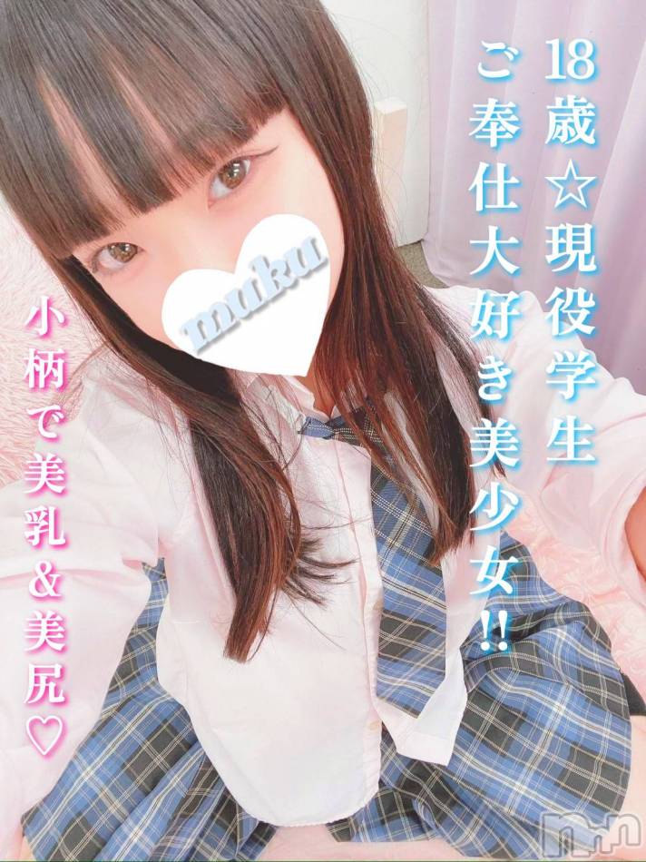 長岡デリヘル(ジュンムク)の2024年11月11日お店速報「低身長☆スレンダー美乳美尻娘♡【こなつ】ちゃん絶賛体験入店中!!」