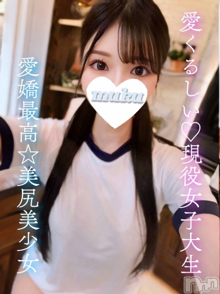 長岡デリヘル(ジュンムク)の2024年11月16日お店速報「本日より体験入店現役大学生【みかげ】ちゃん」
