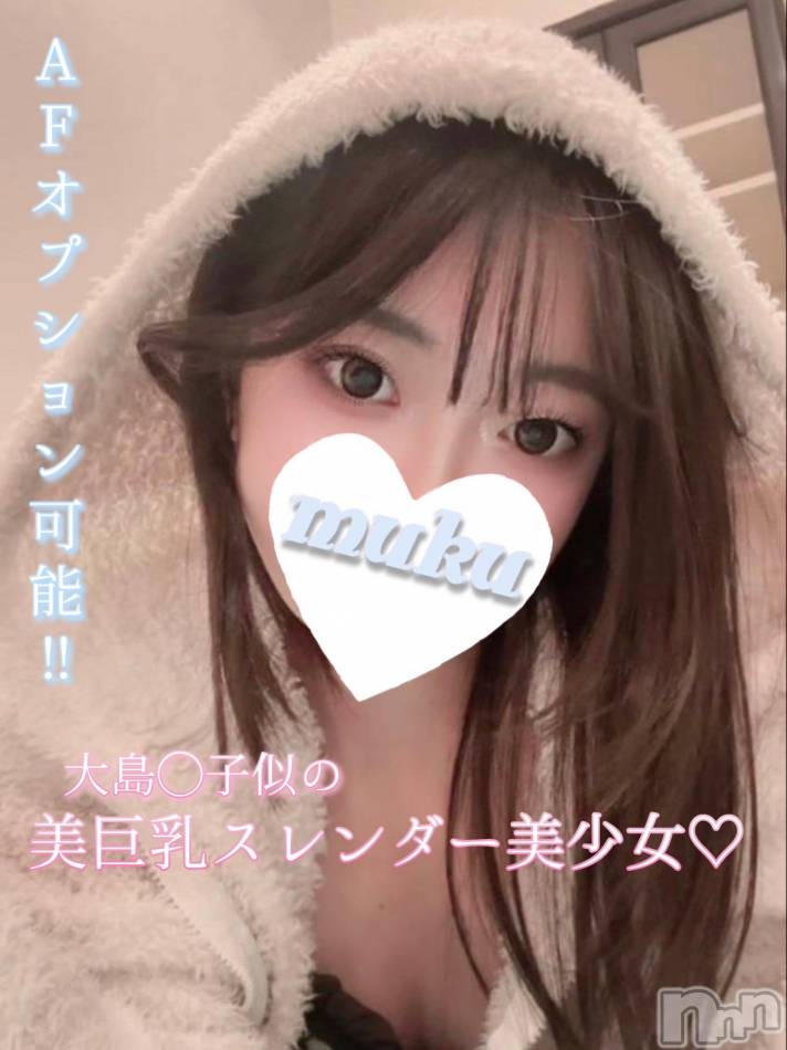 長岡デリヘル(ジュンムク)の2024年11月18日お店速報「体験入店2日目!!AF可能なエロカワ清楚【りん】ちゃん♡」