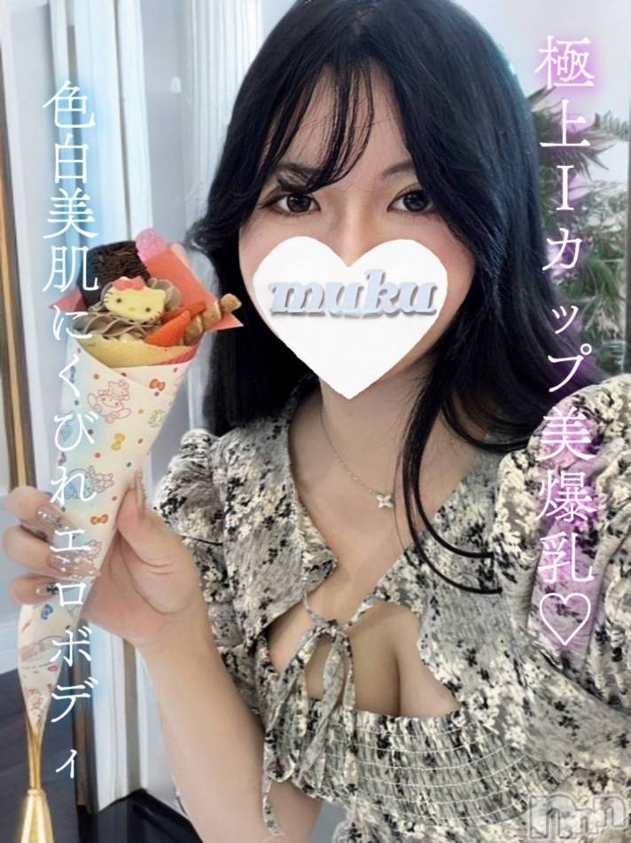 長岡デリヘル(ジュンムク)の2024年11月21日お店速報「本日体験入店2日目!!極上Ｉカップ美少女♡」