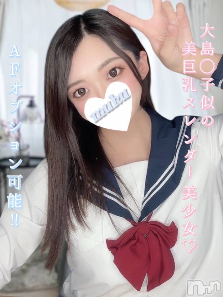 長岡デリヘル(ジュンムク)の2024年11月21日お店速報「本日最終日😭AF可能な清楚系エロ美少女♡」