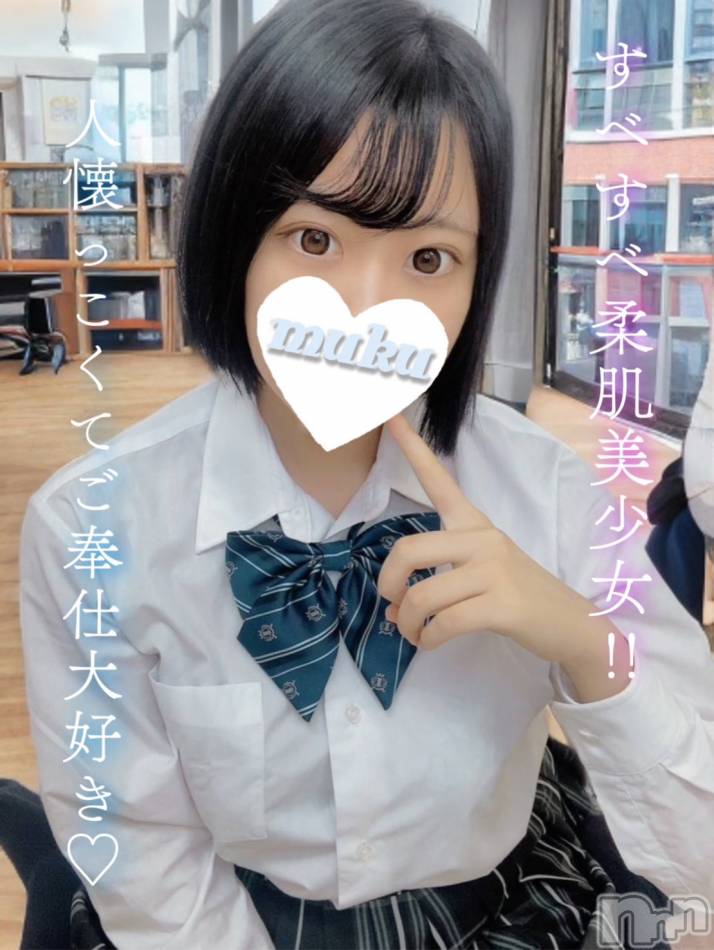 長岡デリヘル(ジュンムク)の2024年11月22日お店速報「本日より体験入店!!すべすべ柔肌清楚美少女【つばき】ちゃん☆」