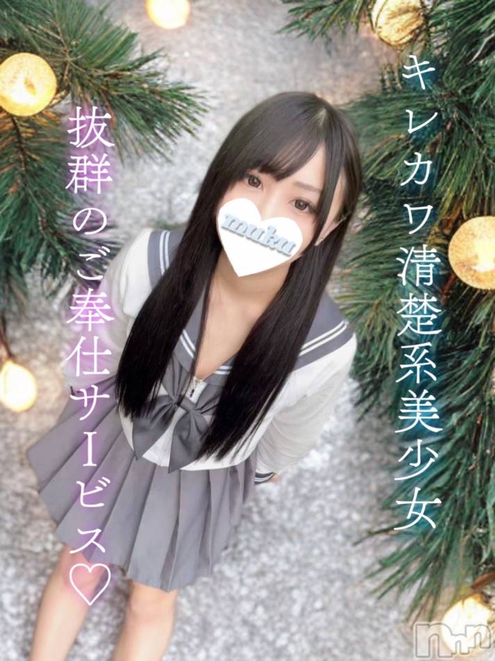 長岡デリヘル(ジュンムク)の2024年11月28日お店速報「空き枠あり!!ご奉仕好き♡キレカワ清楚【おと】ちゃん!!」
