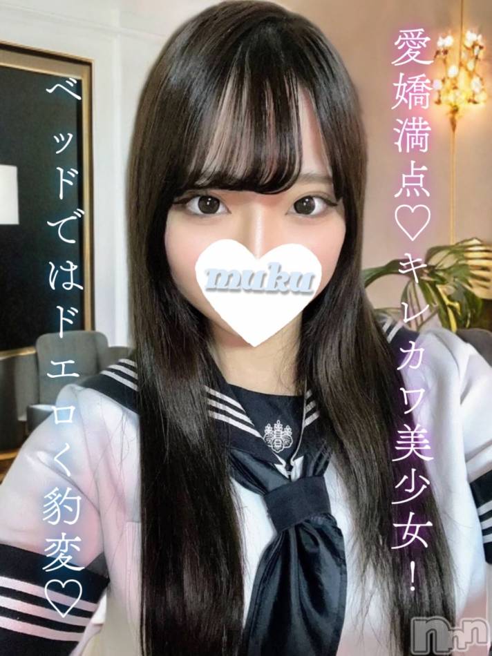 長岡デリヘル(ジュンムク)の2024年12月2日お店速報「本日より体験入店!!愛嬌満点☆キレカワ美少女【みはな】ちゃん♡」