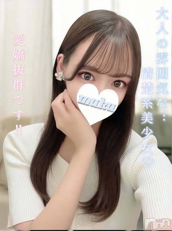 長岡デリヘル(ジュンムク)の2024年12月2日お店速報「体験入店2日目!!大人な雰囲気♡【こね】ちゃん!!」