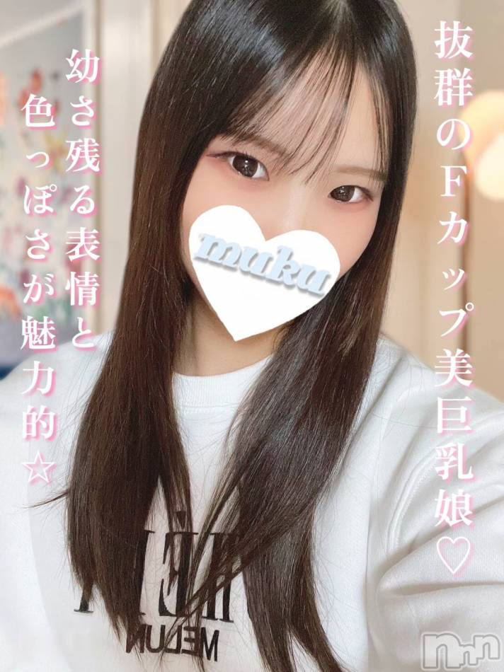 長岡デリヘル(ジュンムク)の2024年12月5日お店速報「美巨乳Fカップの清楚系美少女♡【るう】ちゃん本日より体験入店です!!」