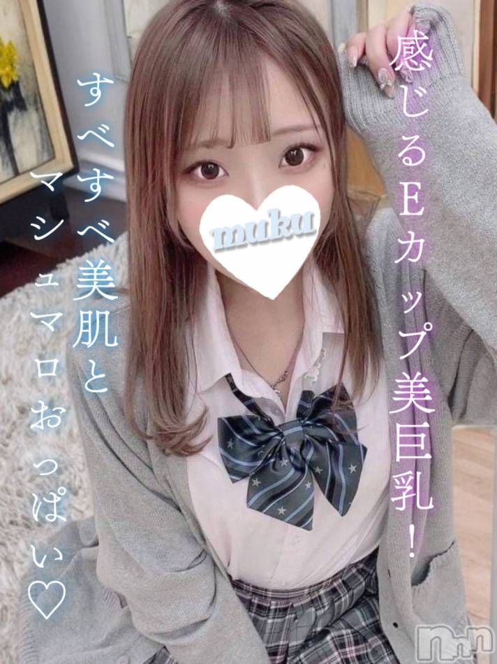 長岡デリヘル(ジュンムク)の2024年12月8日お店速報「Eカップの美巨乳が感じる♡【えな】ちゃん!!」