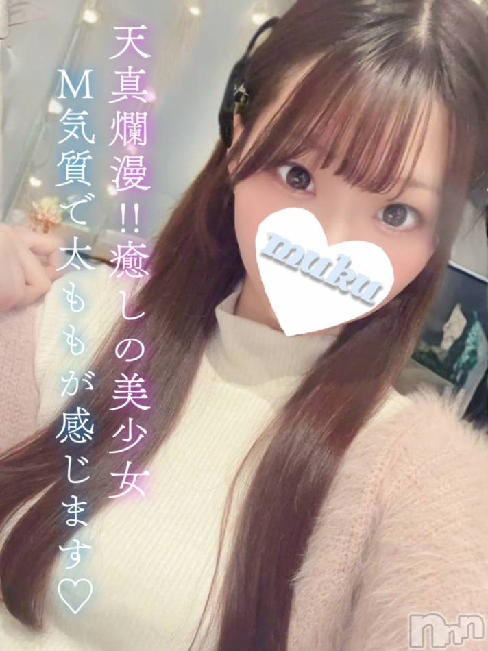 長岡デリヘル(ジュンムク)の2024年12月10日お店速報「本日最終日!!癒しのM気質美少女!!【くらら】ちゃん!!」