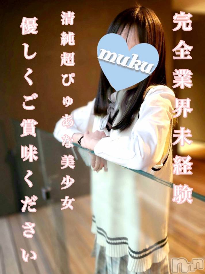 長岡デリヘル(ジュンムク)の2024年12月15日お店速報「地元新潟キレカワ清楚美少女【かれん】ちゃん♡本日出勤!!ご予約受付中!!」