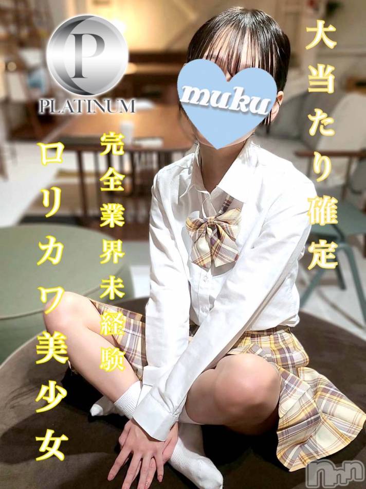 長岡デリヘル(ジュンムク)の2024年12月17日お店速報「地元新潟エロカワ美少女【ひめ華】ちゃん♡ 」