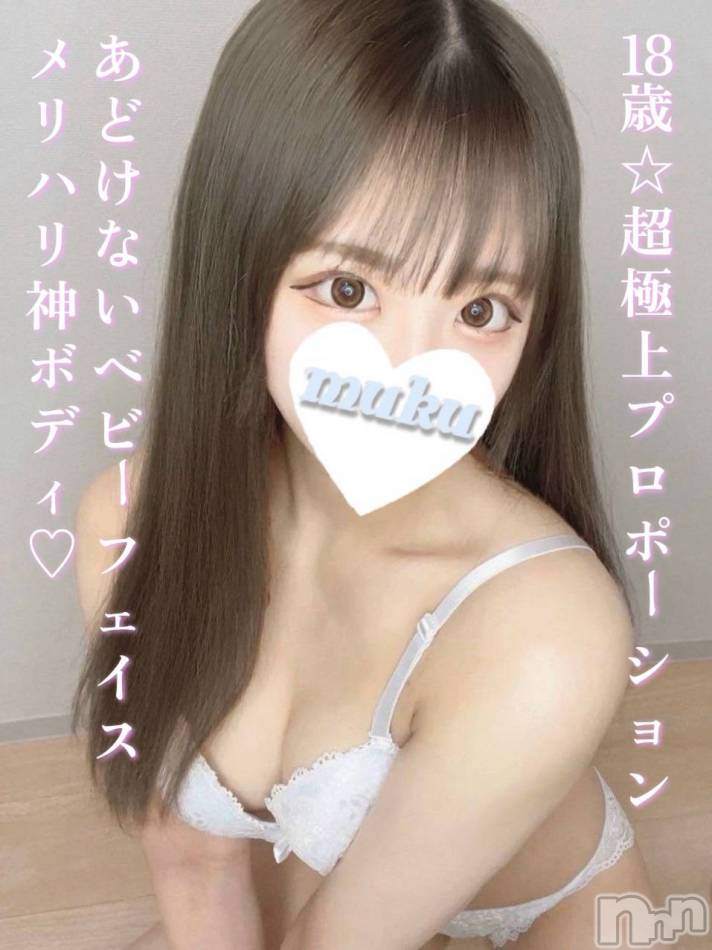 長岡デリヘル(ジュンムク)の2025年1月1日お店速報「🎍新年明けましておめでとうございます🎍」