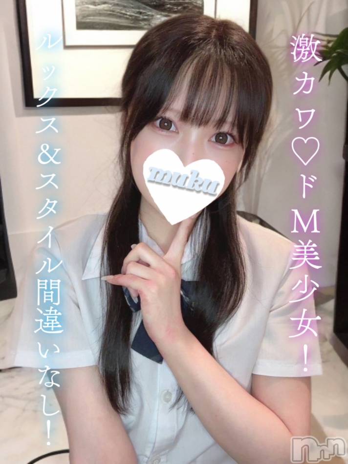 長岡デリヘル(ジュンムク)の2025年1月18日お店速報「激カワ!!ドM美少女♡【しず】ちゃん絶賛出勤中!!」
