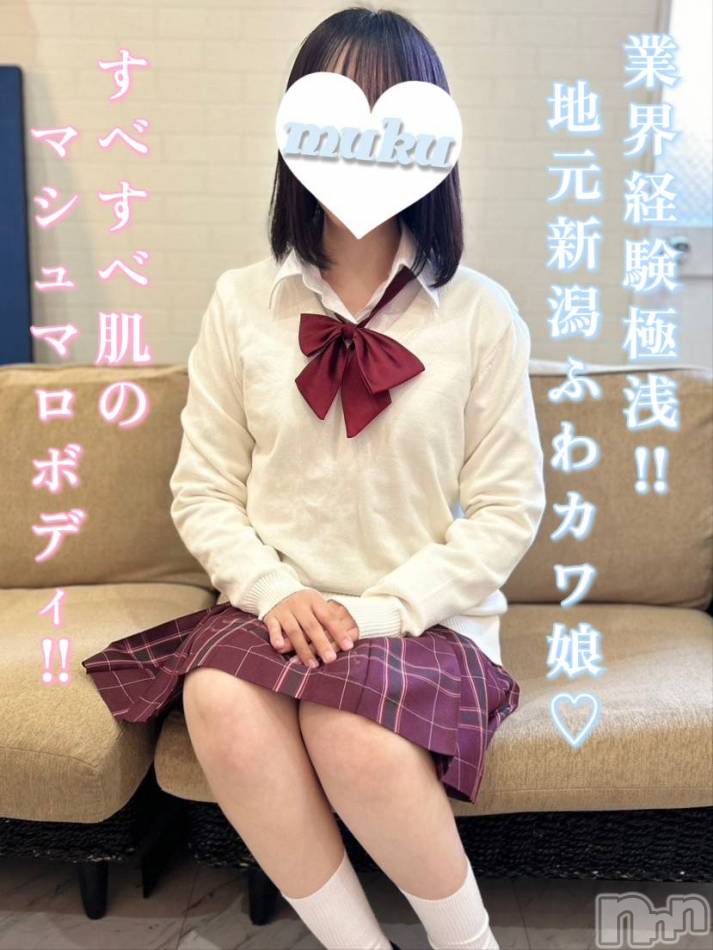 長岡デリヘル(ジュンムク)の2025年1月29日お店速報「地元新潟ふわカワ美少女♡【ゆい】ちゃん大好評出勤です!!」