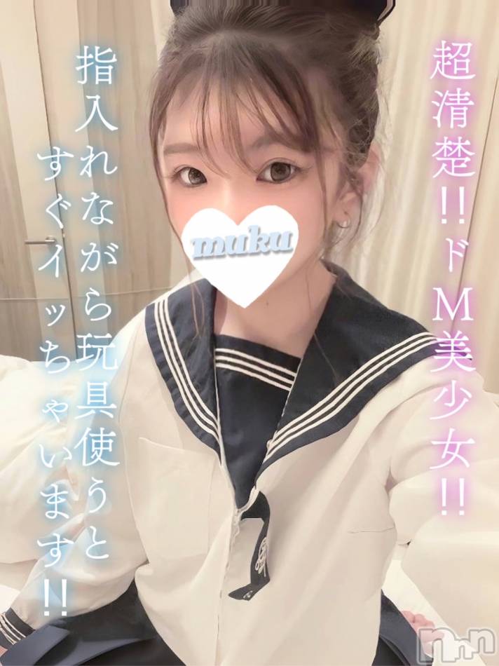 長岡デリヘル(ジュンムク)の2025年1月30日お店速報「本日より体験入店!!ドMな超清楚美少女♡【りんな】ちゃん!!」