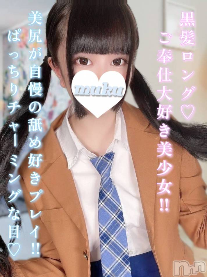 長岡デリヘル(ジュンムク)の2025年2月2日お店速報「【本日最終日】ご奉仕大好き♡黒髪ロングの美少女!!【るか】ちゃん!!」