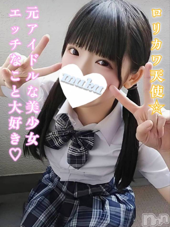 長岡デリヘル(ジュンムク)の2025年2月6日お店速報「大好評!!待望の出勤中!!ロリカワキュートなエロ天使♡【すず】ちゃん!!」