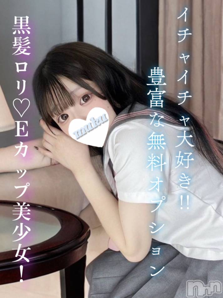 長岡デリヘル(ジュンムク)の2025年2月6日お店速報「黒髪ロリEカップ美少女♡【きゅん】ちゃん待望の出勤中!!」