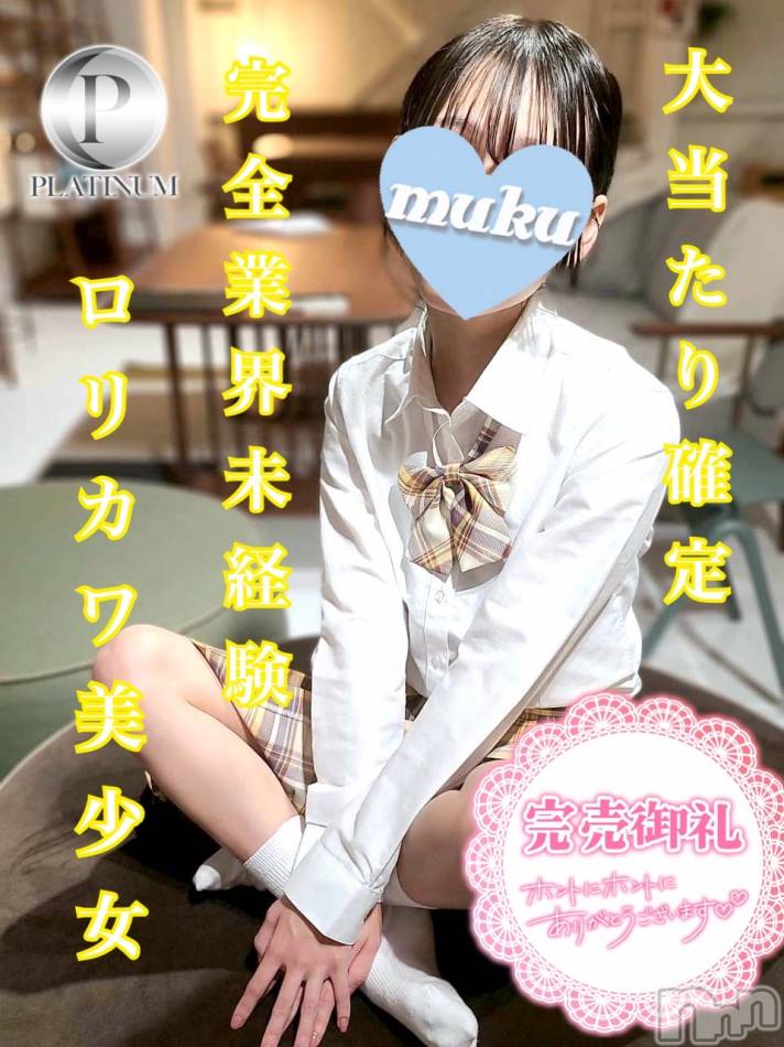 長岡デリヘル(ジュンムク)の2025年2月17日お店速報「地元新潟エロカワ美少女【ひめ華】ちゃん♡」