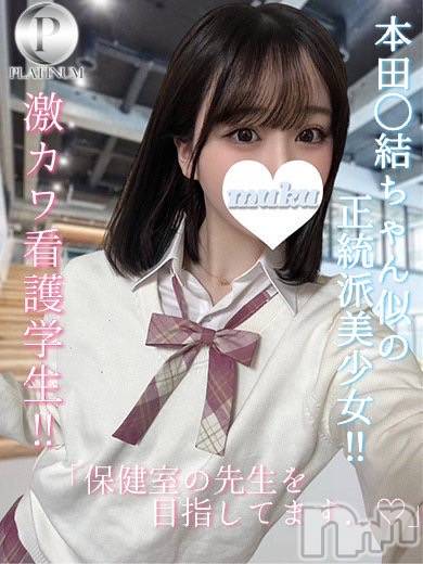 長岡デリヘル(ジュンムク)の2025年2月20日お店速報「絶賛体験中!!【ひかるちゃん】大好評出勤中です」